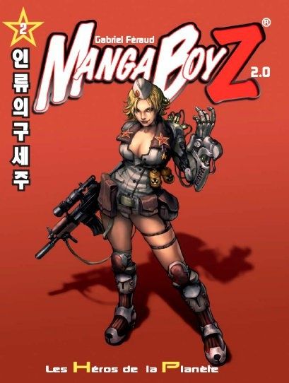 Manga-BoyZ-2